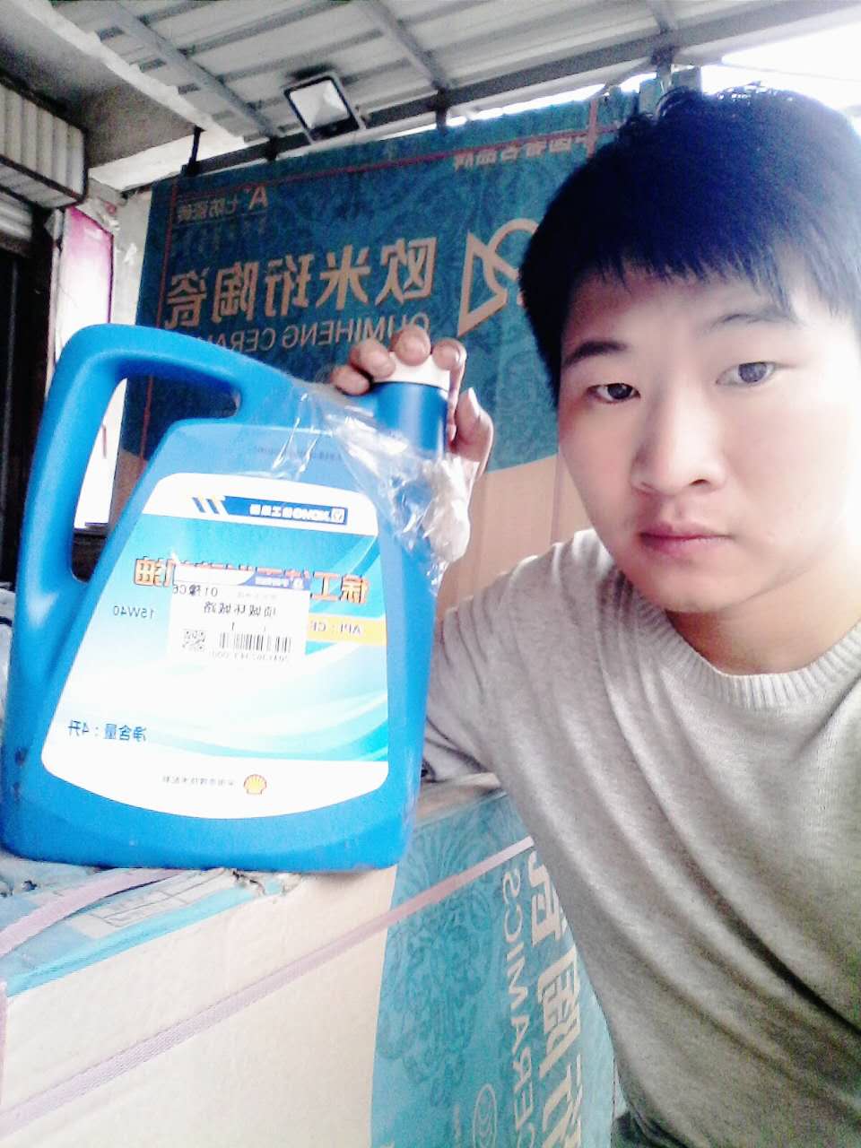 徐工挖掘機發動機油4L裝幸運得主