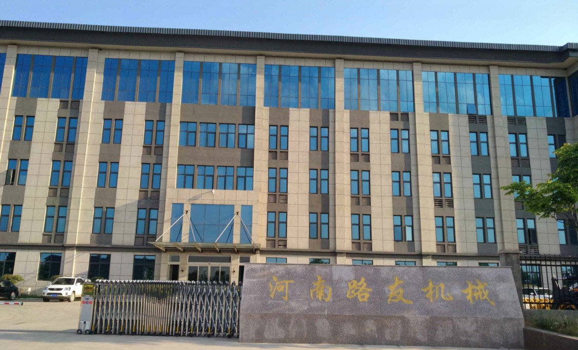 河南路友機械有限公司徐工壓路機河南總代理4009903710！