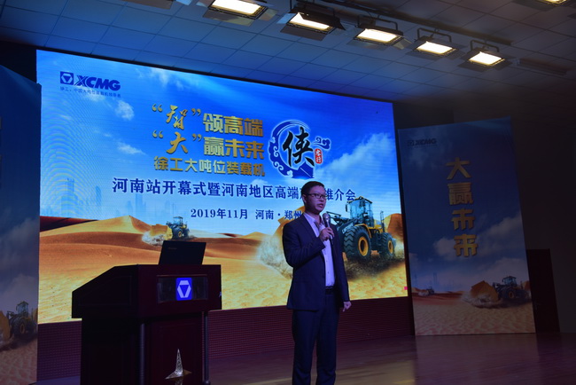 河南路友機械董總介紹整機及配件優惠政策