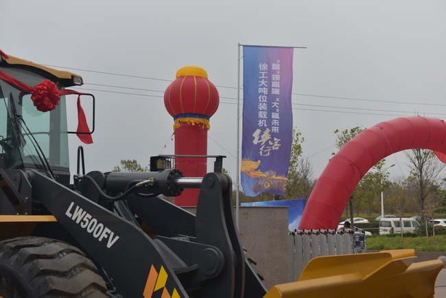 徐工裝載機展示區