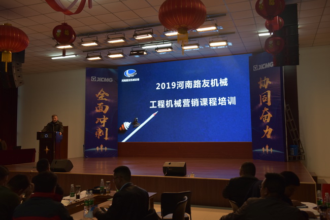 河南路友機械周總總結發言