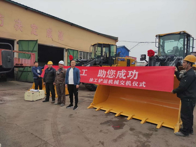 商丘市某大型企業喜提徐工LW500KV裝載機兩臺