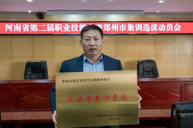 河南路友機械設備有限公司馬總發言