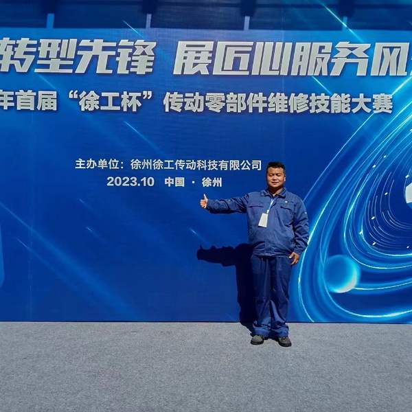 河南路友機械設備有限公司服務人員在比賽現場