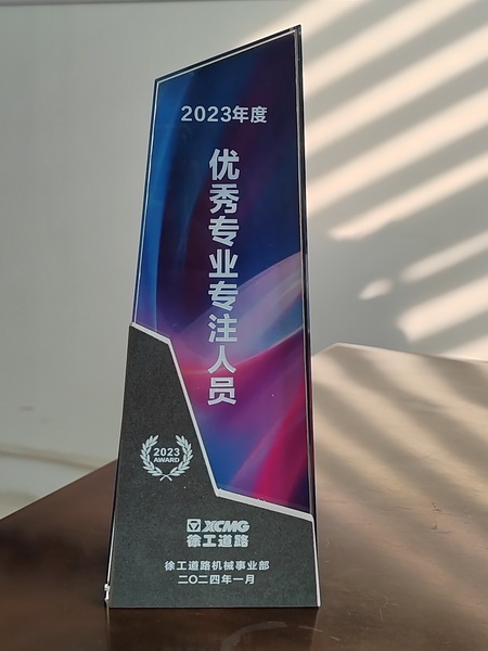 優秀專業專注人員