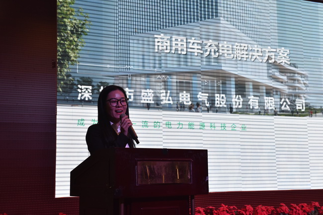 盛弘充電樁產品介紹