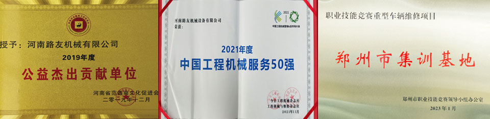 24年保持中國工程機械行業排頭兵地位